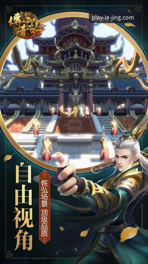 乐竞体育官方下载安装教程：三步搞定最新版APP，稳定流畅看赛事